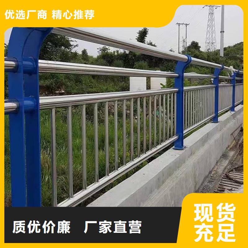 河道桥梁防撞护栏尺寸可定制同城生产厂家