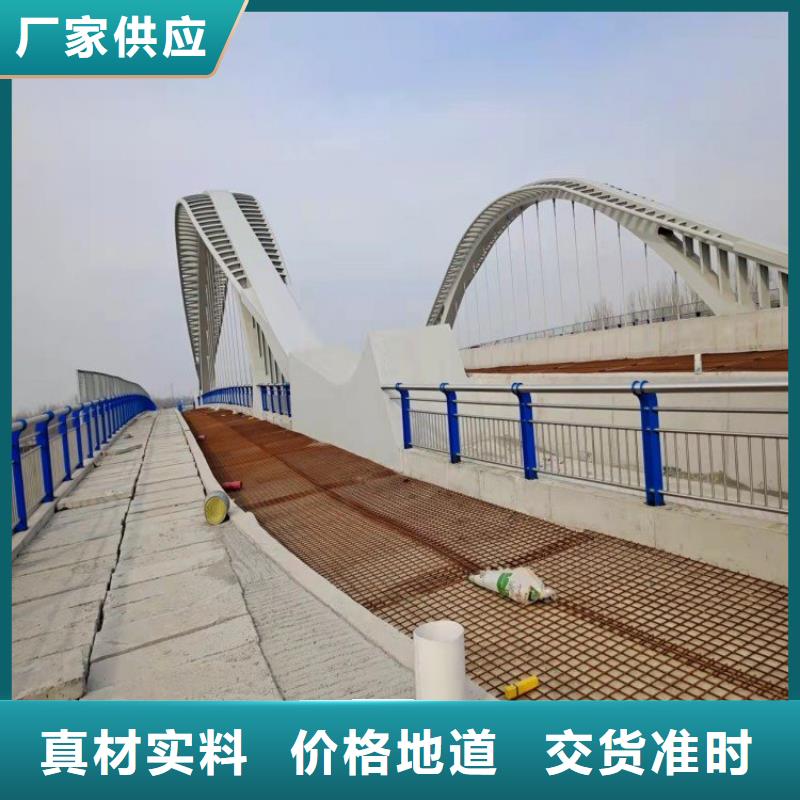 桥梁不锈钢复合管护栏现货价格符合国家标准