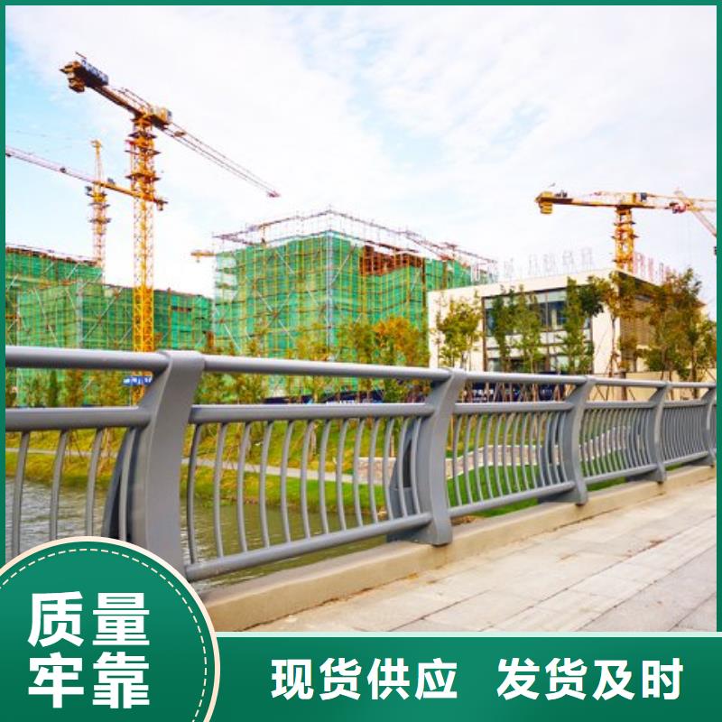 质优价廉的桥梁防撞护栏设计规范厂家同城厂家