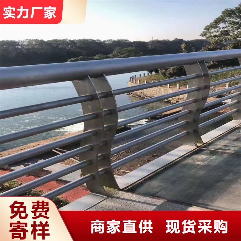 西安市景观河桥防撞护栏品质保证