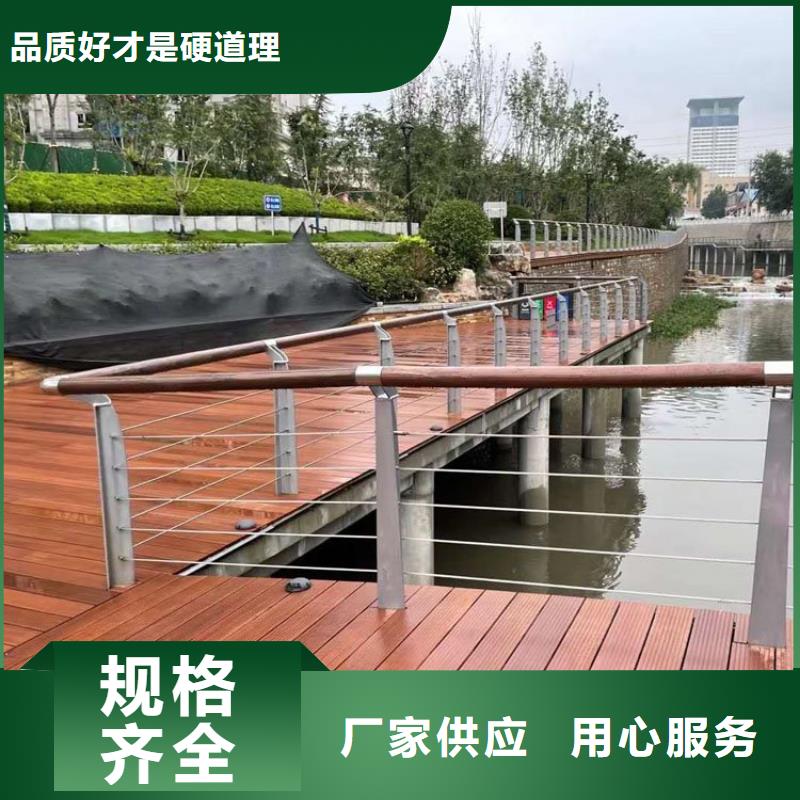 柳州市304不锈钢复合管护栏厂家联系方式异形钢板立柱定做