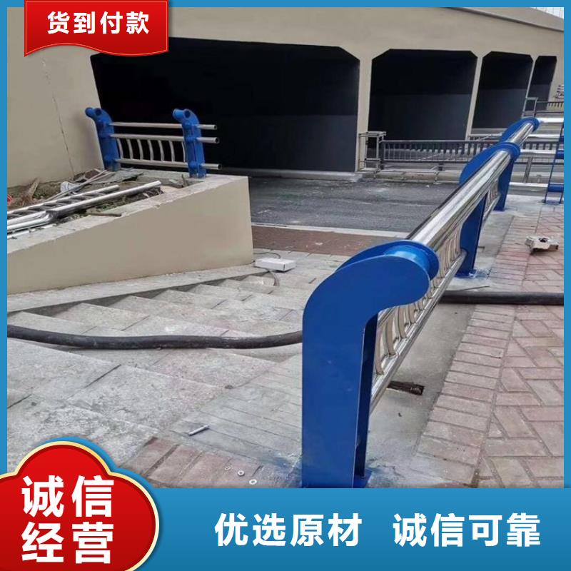 省心：连云港不锈钢扶手栏杆生产厂家