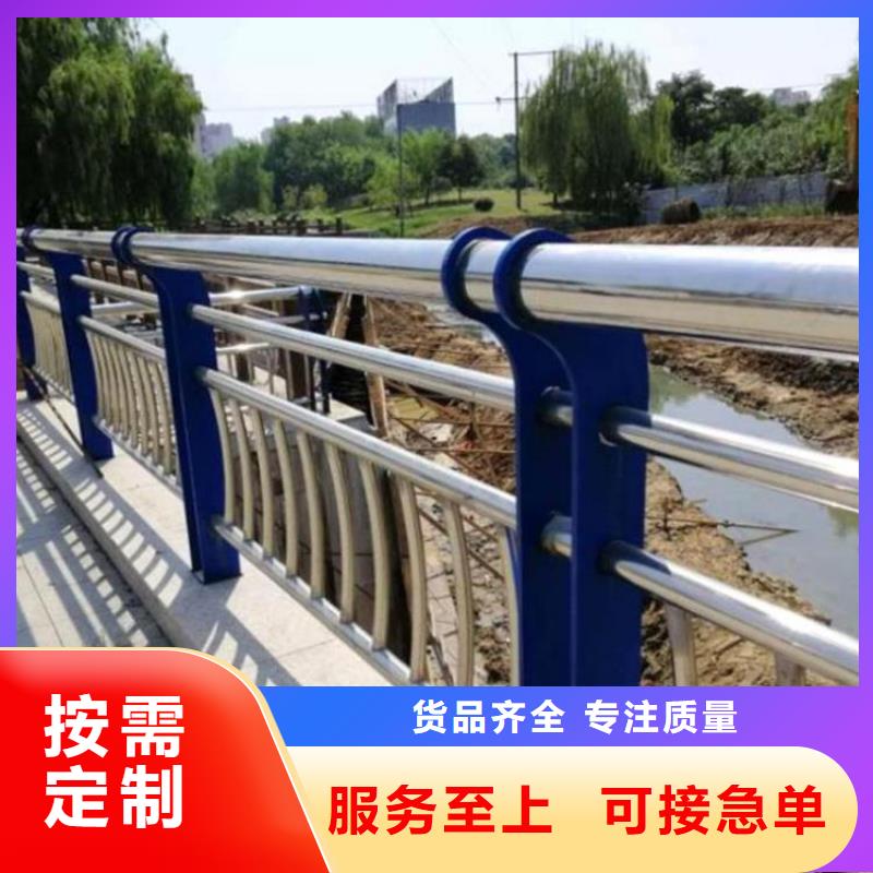 桥梁防撞护栏模板安装方法价格公道物流配送