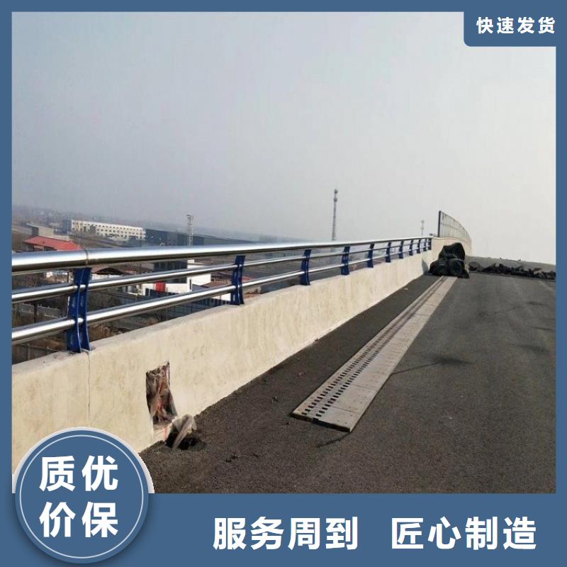 桥梁护栏定做厂家为品质而生产