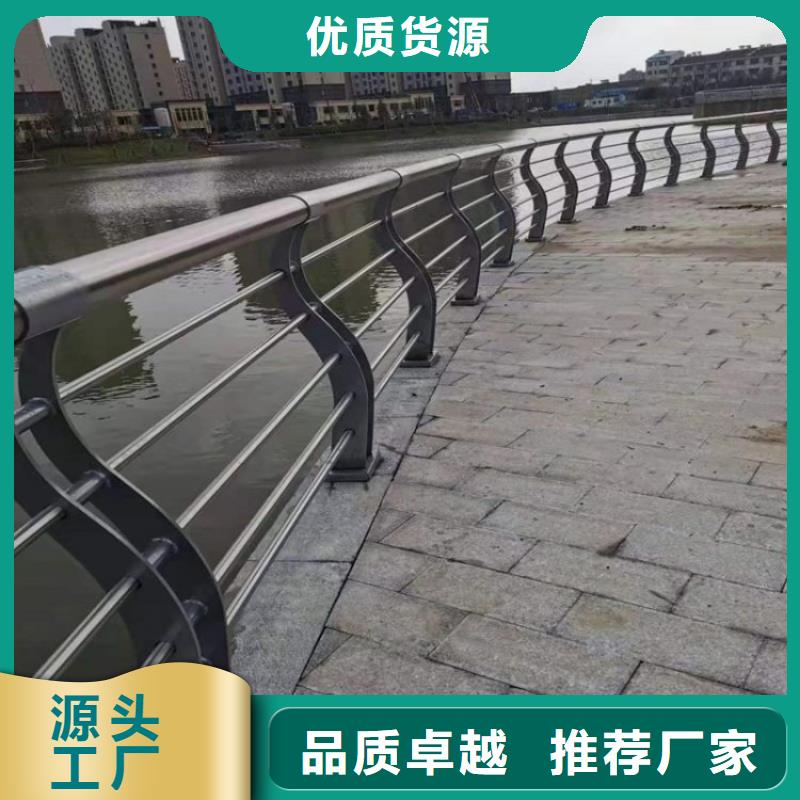 桥梁防护栏杆联系方式颜色尺寸款式定制