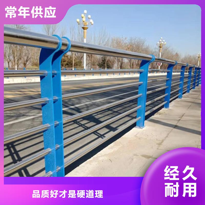不锈钢桥梁栏杆安装工作原理N年大品牌