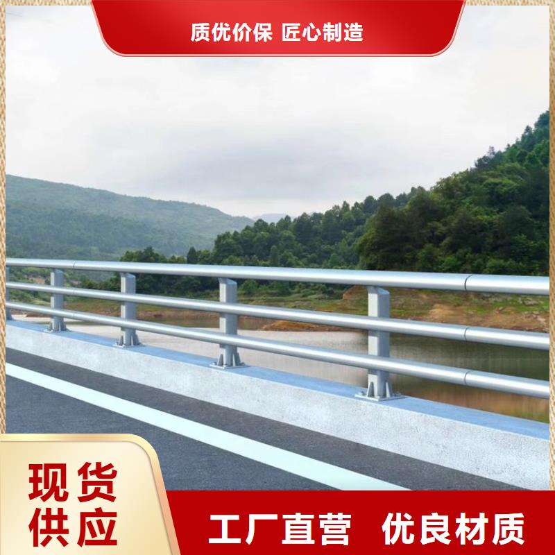 重庆南岸公路桥梁护栏价格