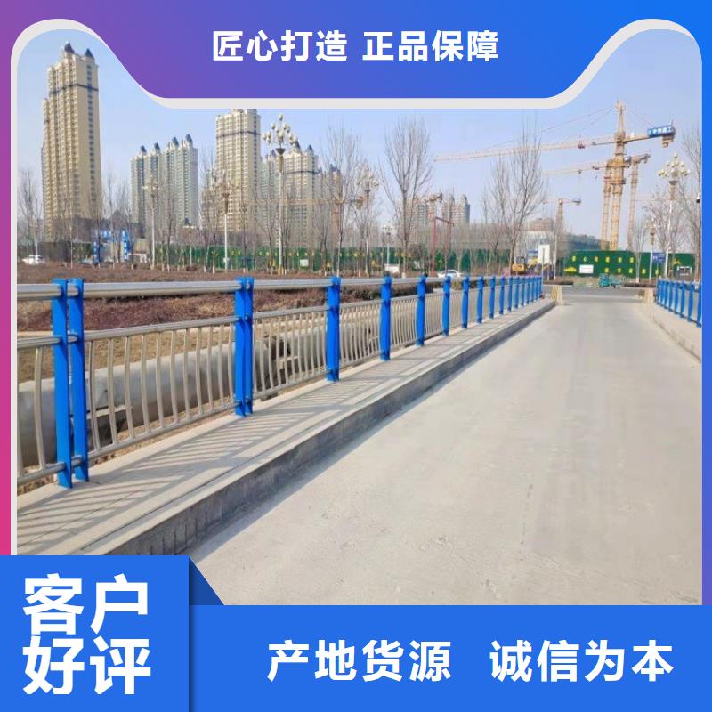 不锈钢桥梁栏杆公司出厂价同城生产商