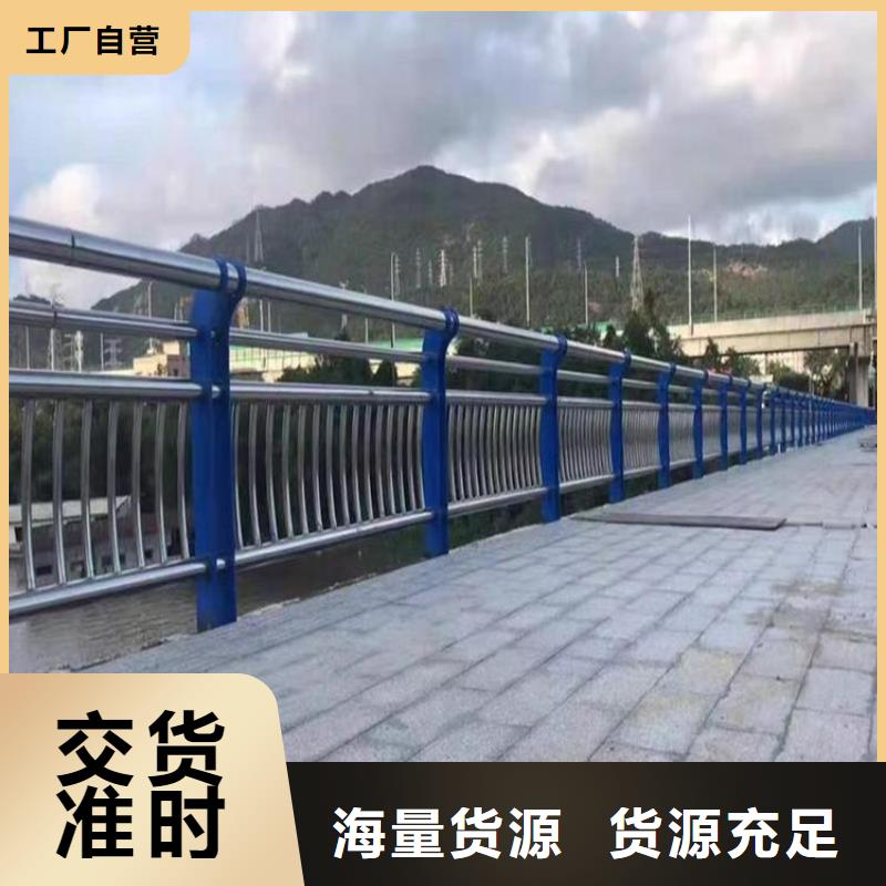 ​#不锈钢桥梁栏杆加工#-价格实惠同城生产商