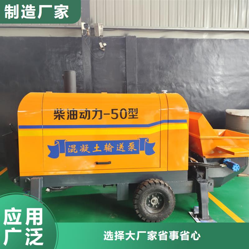 九江市混凝土浇筑泵质量保证