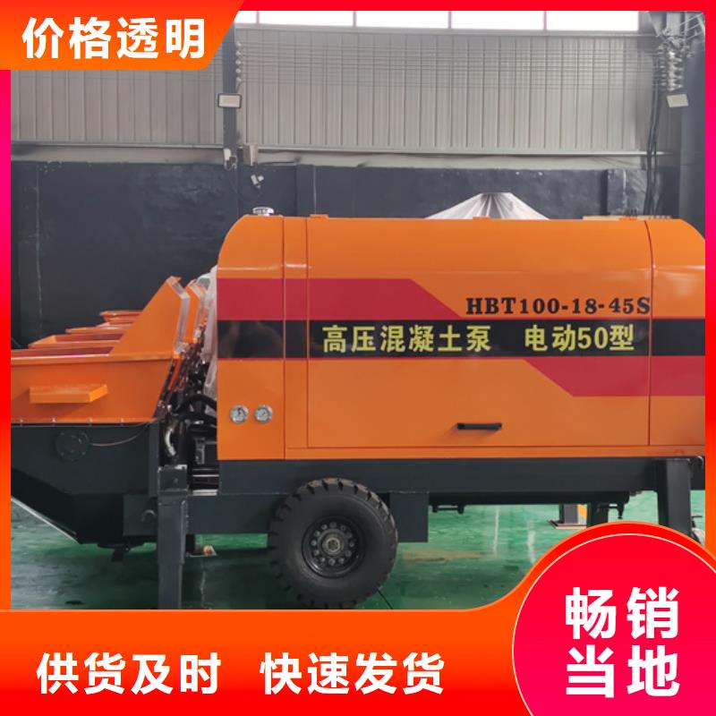 滁州市液压混凝土浇筑泵功能大全