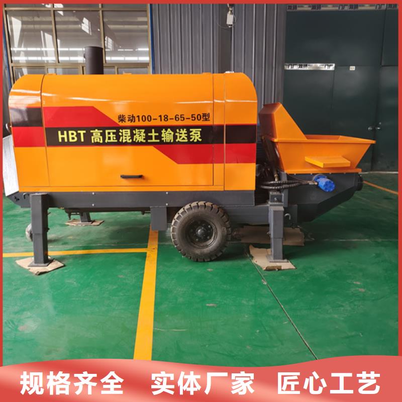 桂林市混凝土浇筑泵生产厂家