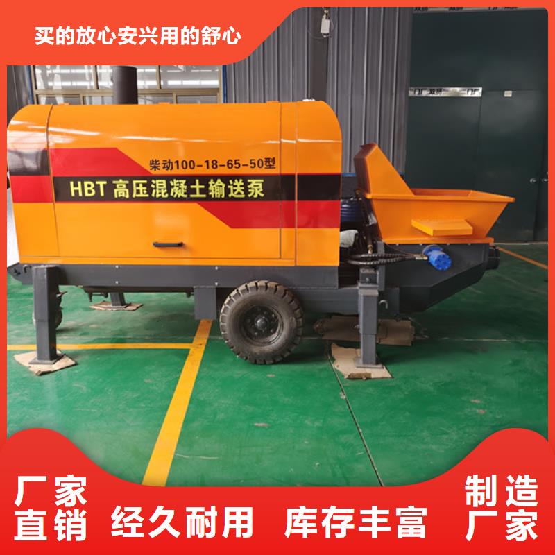惠州大颗粒混凝土输送泵生产厂家