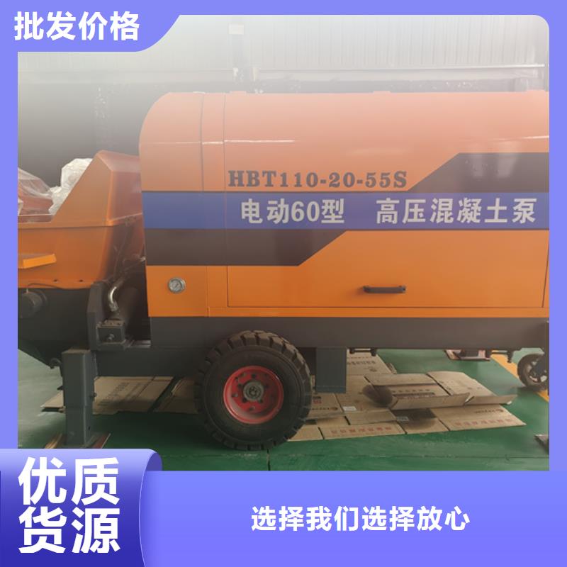 重庆渝中二次构造柱混凝土泵厂家介绍