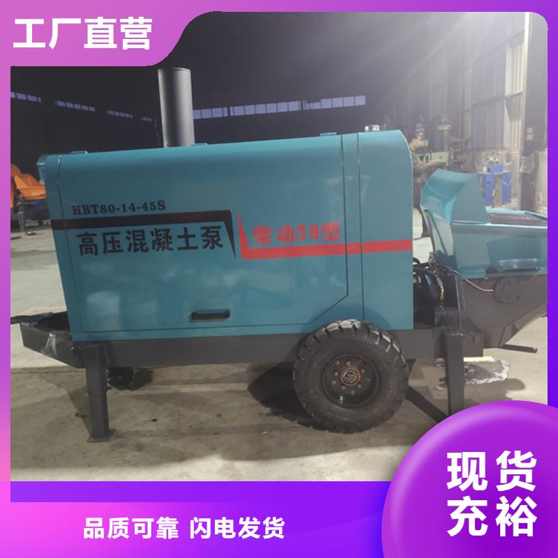 安徽亳州二次构造柱浇筑泵批发