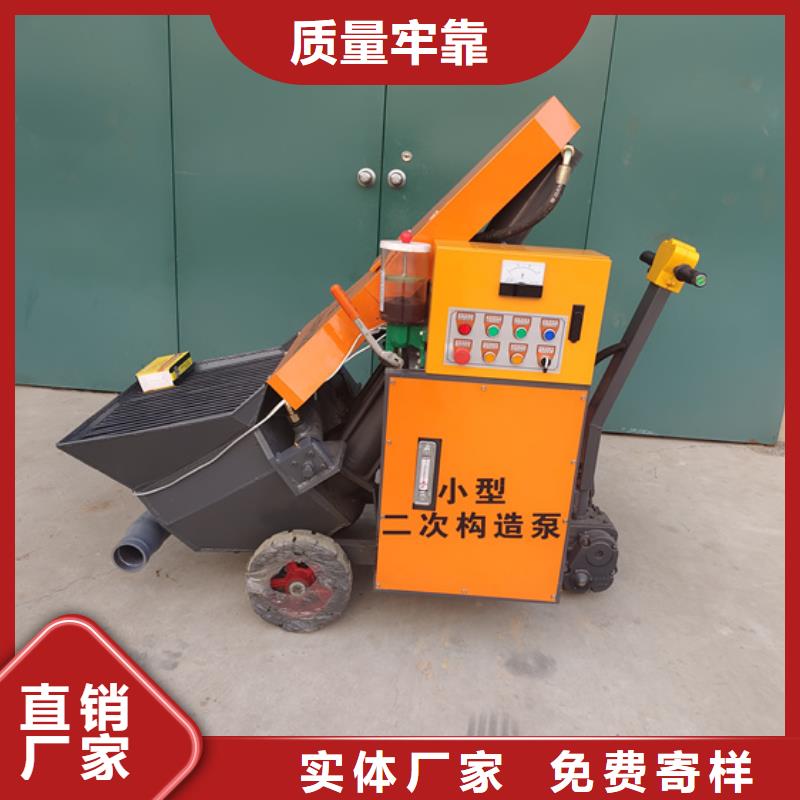 萍乡混凝土浇筑泵品质保证