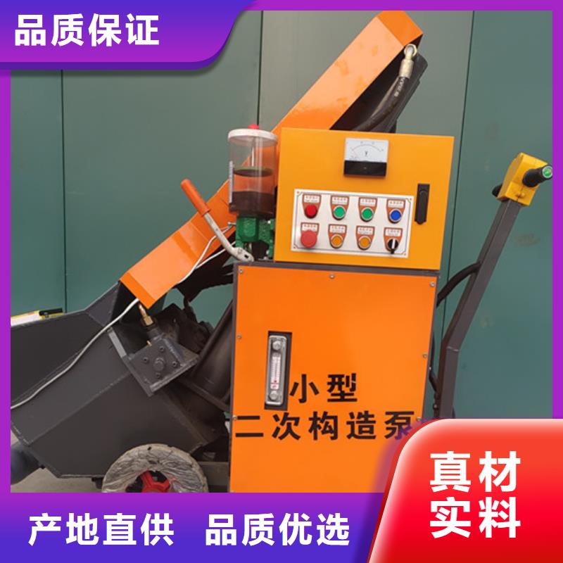 郑州市小型二次构造柱输送泵今日价格