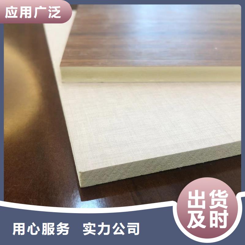 枣庄专业生产制造护墙板 价格保障的厂家