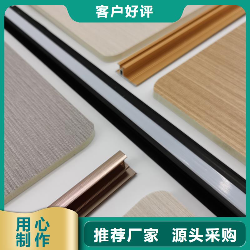 青海碳晶板
竹木纤维
厂家直销30年