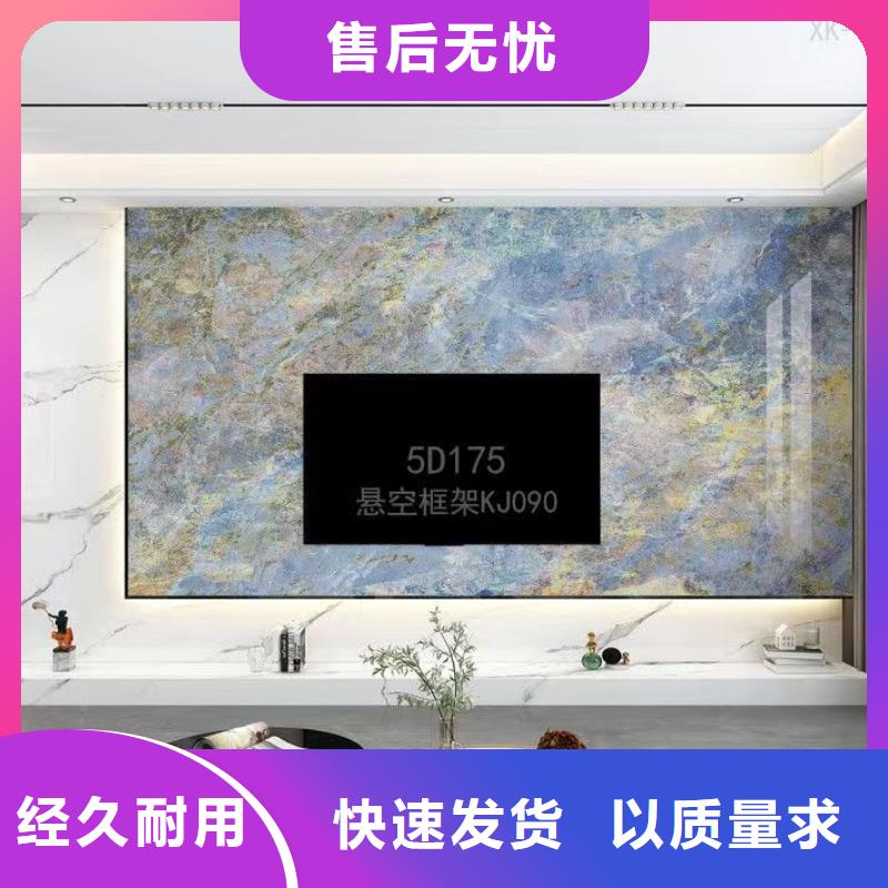 萍乡
木饰面大板
400/600 
可以免费做设计