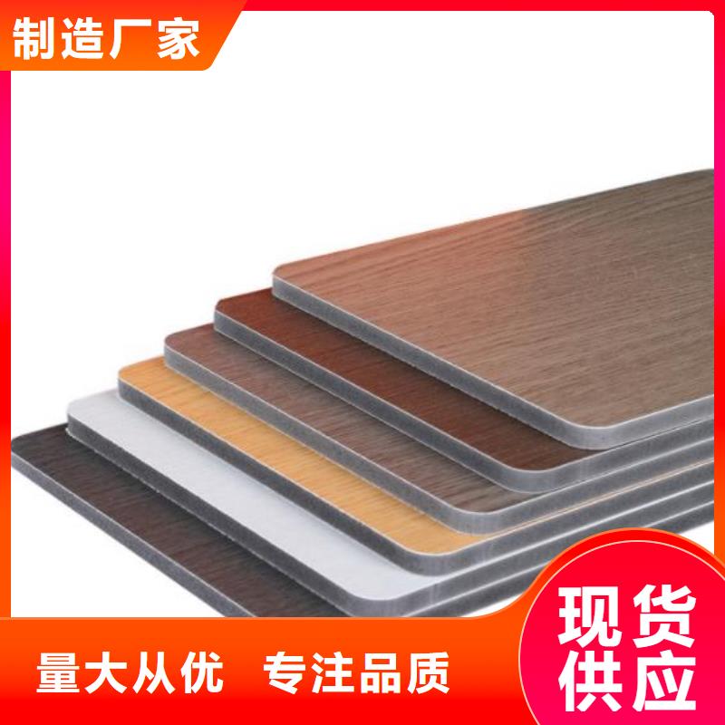 丽江
实心大板

竹木纤维
家装材料
品质保障 值得信赖
