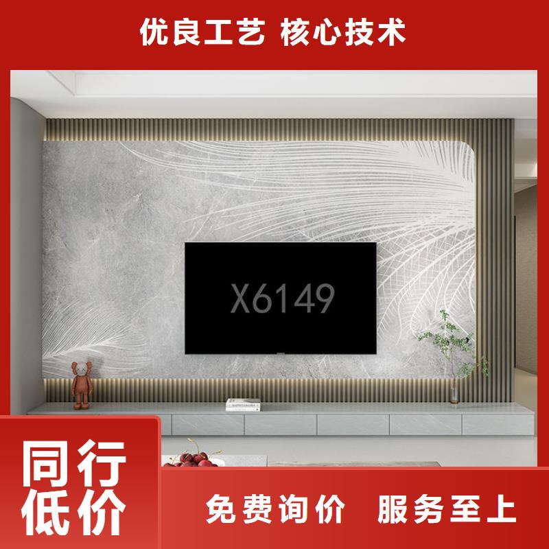 锦州集成墙板实心材质欢迎厂家直销