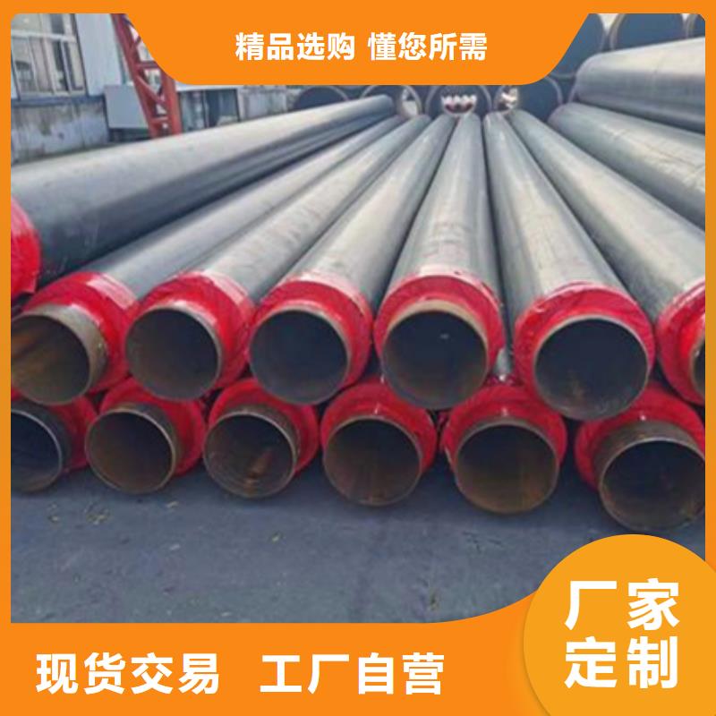 四川热水冷水蒸汽保温预制钢管专业生产厂家