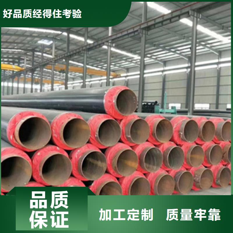 直埋聚氨酯保温钢管价格-直埋聚氨酯保温钢管价格品质保证附近厂家