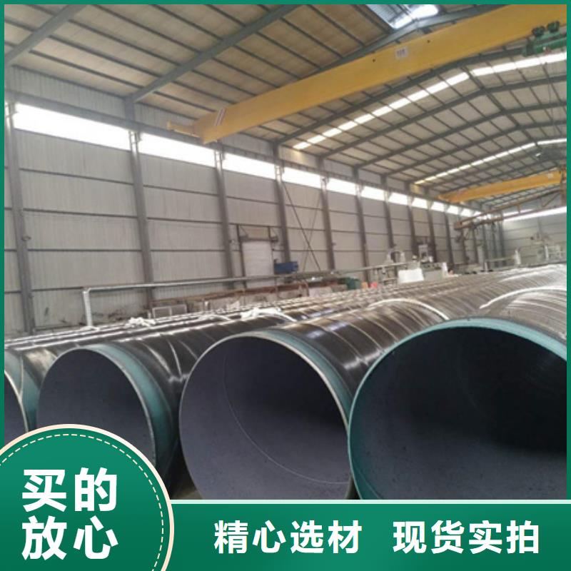 东莞防腐3pe钢管供应商价格