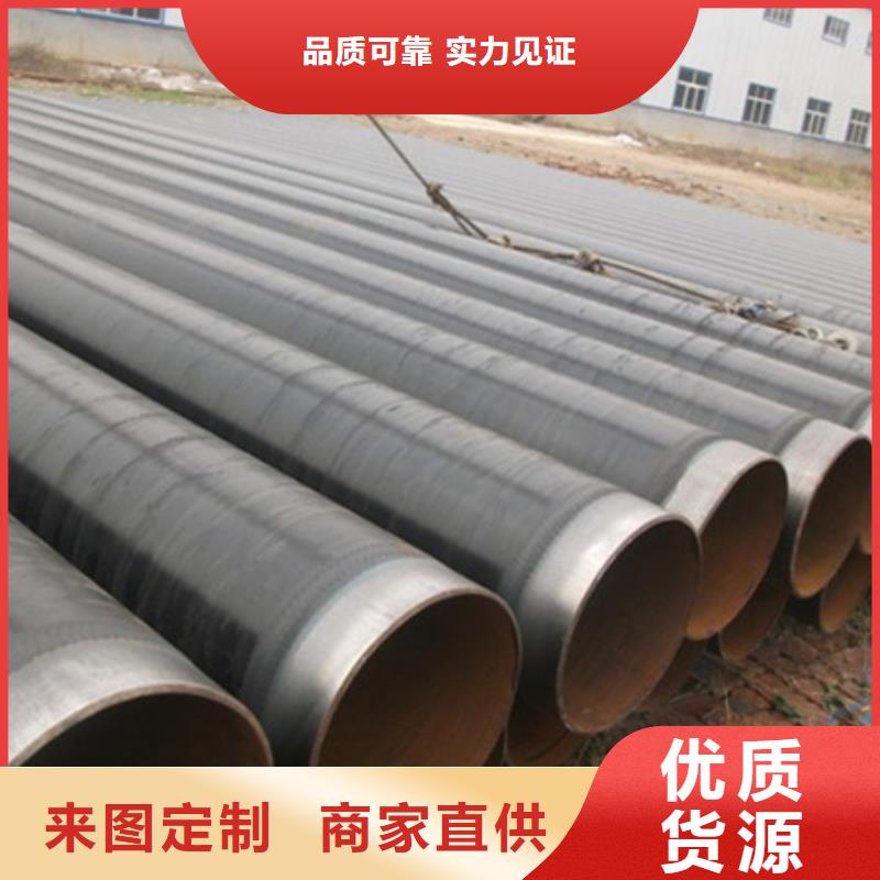 南昌价格合理的石油管道用3pe防腐钢管销售厂家