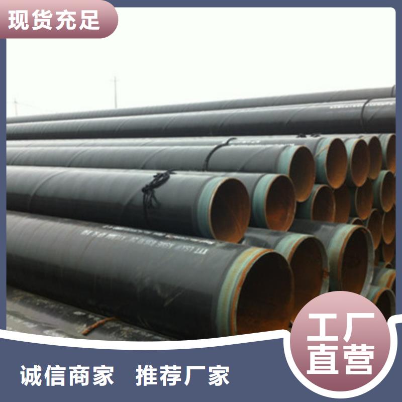 供应3pe防腐管线钢管的基地厂家规格全