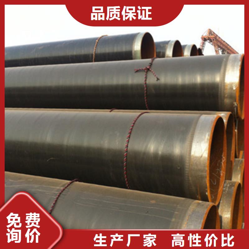 厚壁3pe防腐钢管生产厂家-发货及时当地货源