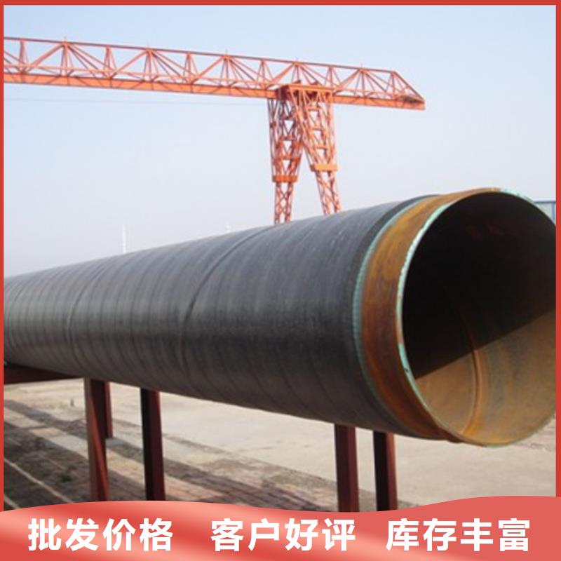 天然气管道3pe防腐钢管定制-实力厂家常年出售