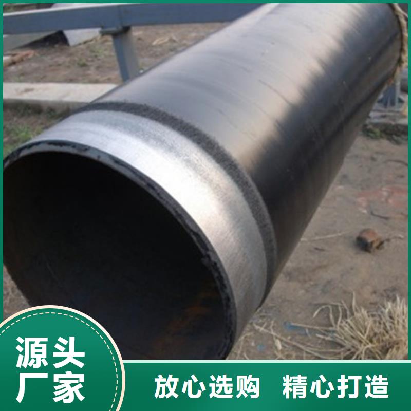 质量合格的小口径3pe防腐钢管生产厂家货源报价