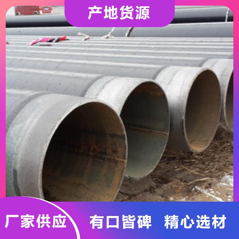埋地3pe防腐螺旋钢管产品参数资质认证