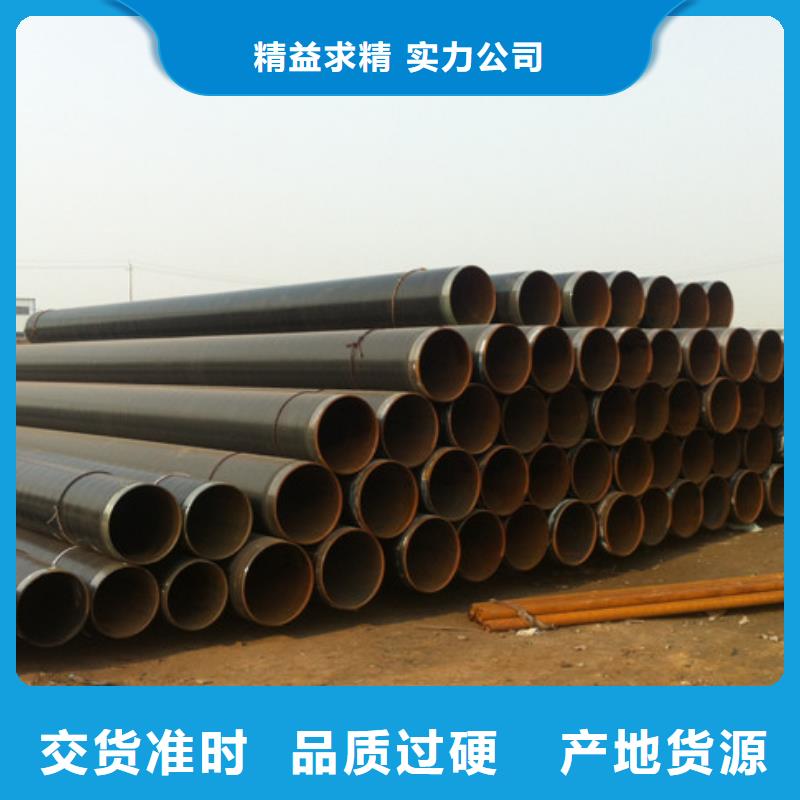 长期供应3pe增强级防腐钢管