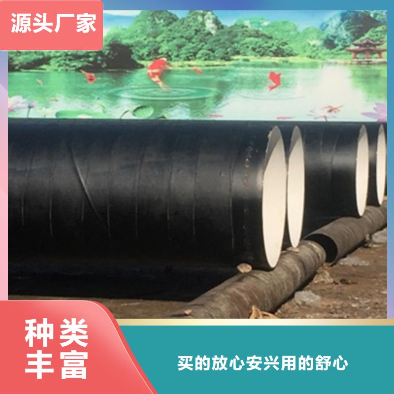 滨州处理污水三布四油防腐螺旋钢管今日价格