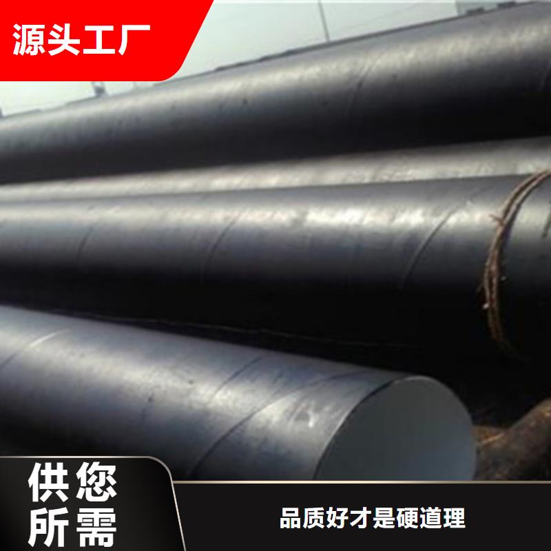 西藏质量可靠的两布三油防腐钢管厂基地