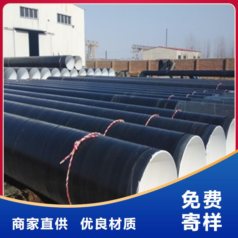 白沙县污水处理用焊接钢管玻璃布防腐信誉为重一站式采购方便省心