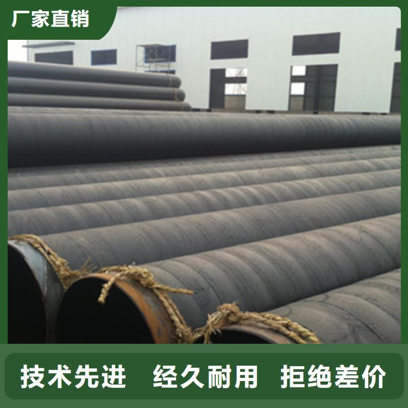 生产二布三油环氧煤沥青防腐钢管质量可靠的厂家厂家拥有先进的设备