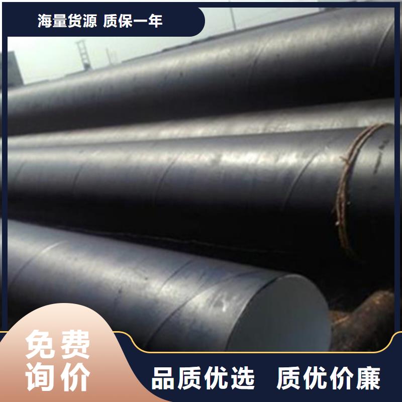 优惠的排污疏浚钢管五布三油防腐钢管供应商专业生产设备