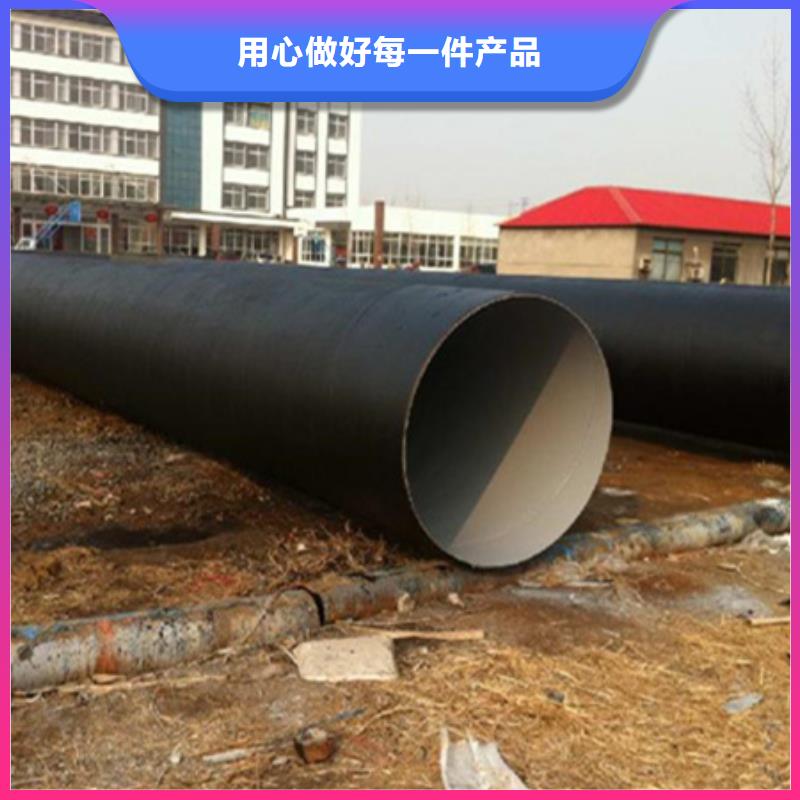 四川生产环氧煤沥青防腐保温钢管的销售厂家
