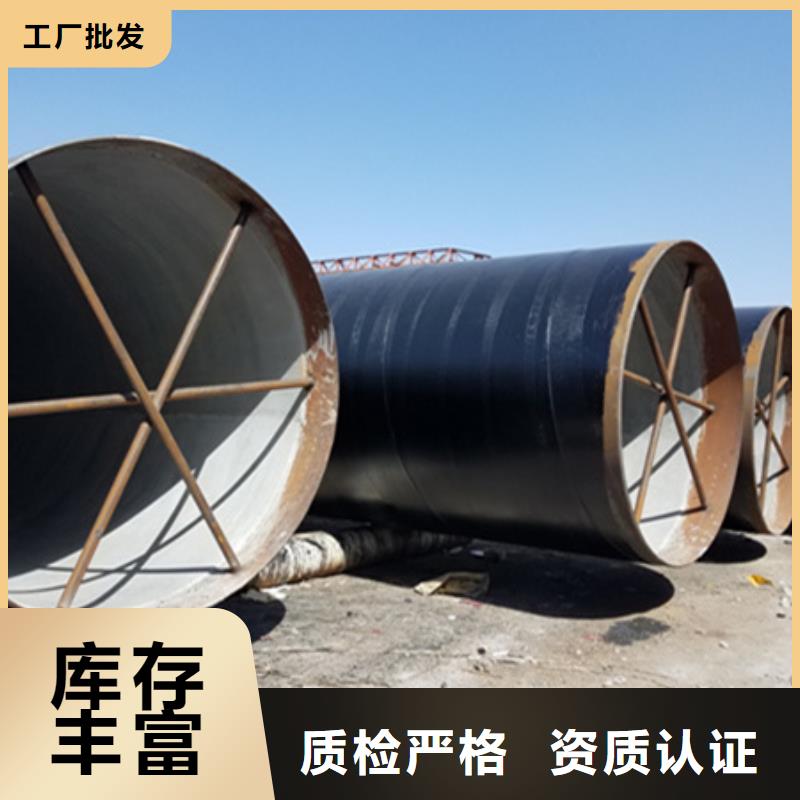 2布3油环氧煤沥青防腐钢管可配送到厂当地生产商