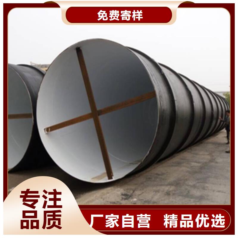 两布三油环氧煤沥青防腐螺旋钢管生产制造厂家客户满意度高