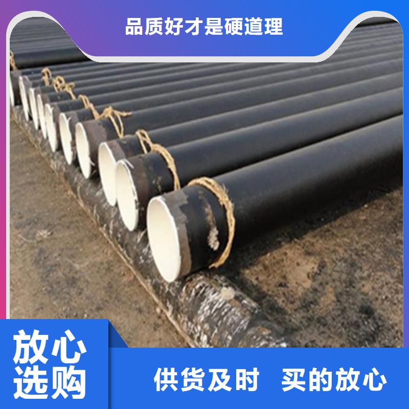 琼中县重信誉污水专用防腐钢管三油两布供应厂家用心做品质