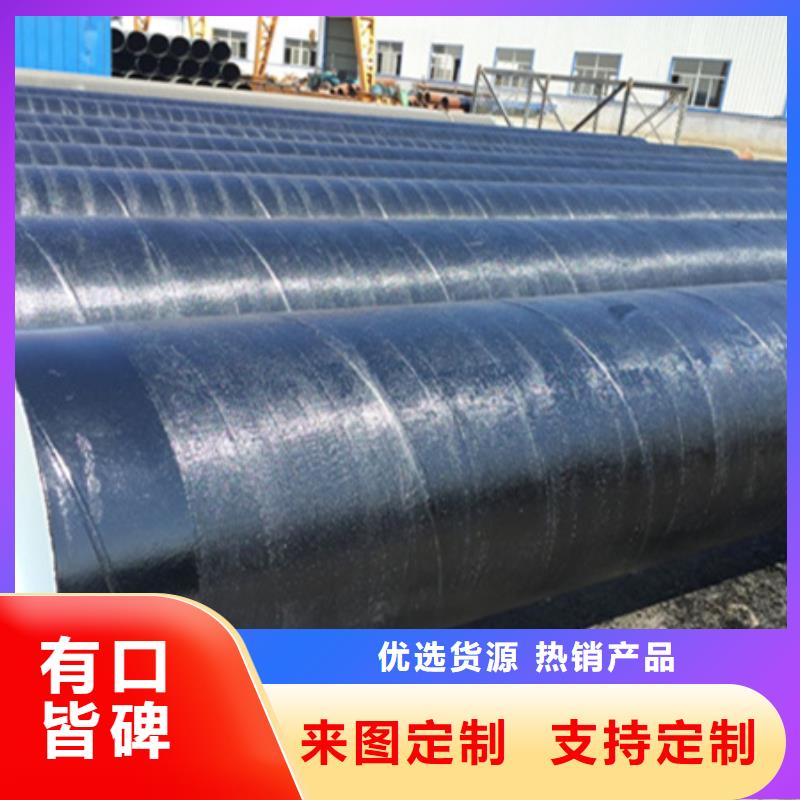 定制排污水钢管油布防腐焊管公司附近生产厂家