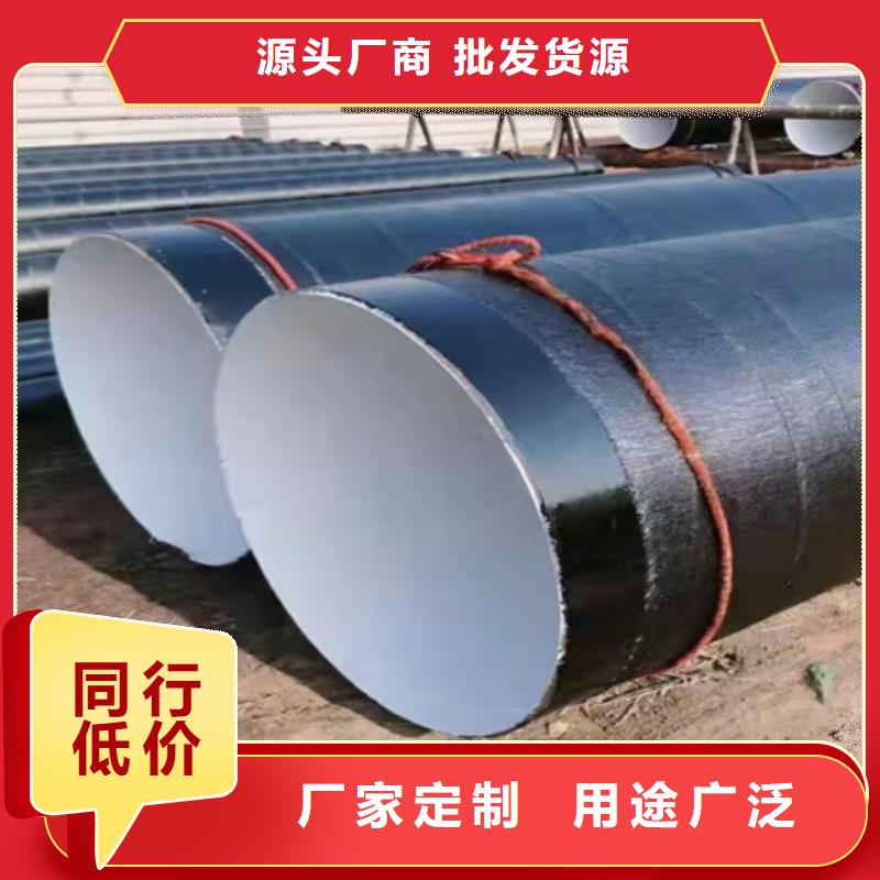 污水专用防腐钢管三油两布大型厂家萍乡