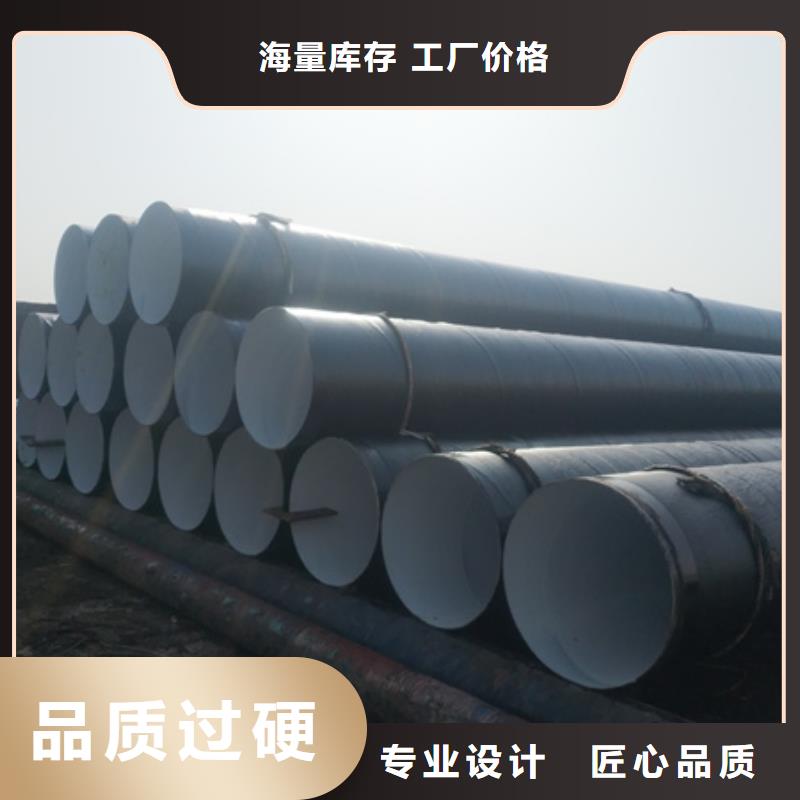 2布3油防腐钢管多年生产经验应用广泛