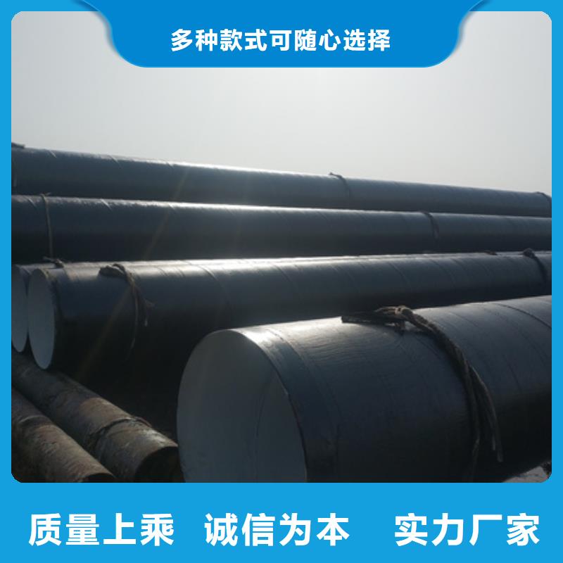 可定制的潮州三布五油环氧煤沥青防腐钢管现货厂家