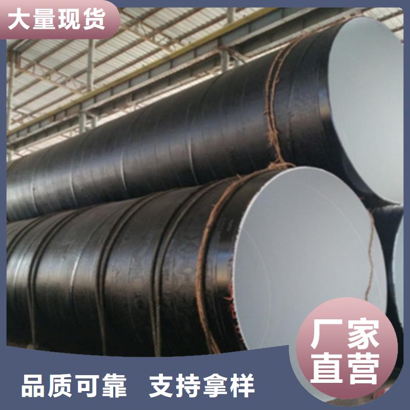 五油三布环氧煤沥青防腐螺旋管多年生产经验当地生产商